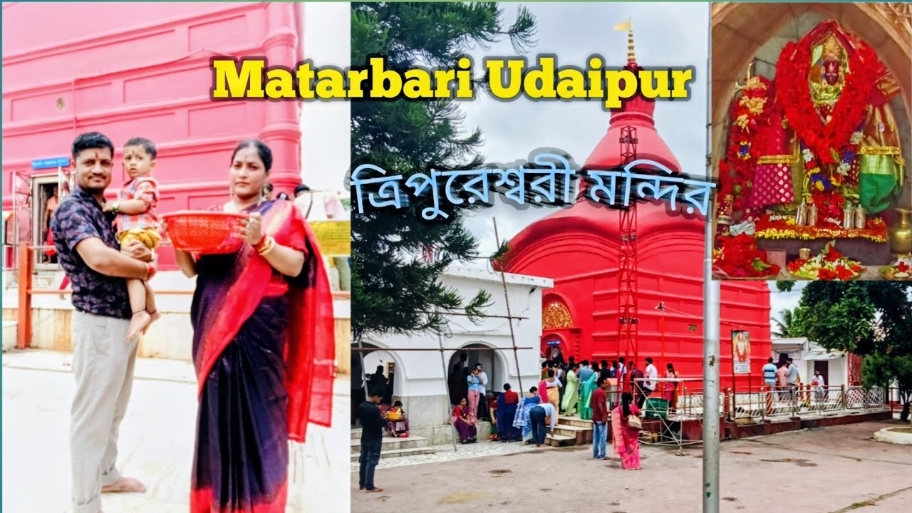 Matarbari Udaipur Tripureswari Temple l The grand new look #viralvideo #youtubevideo #vlog 