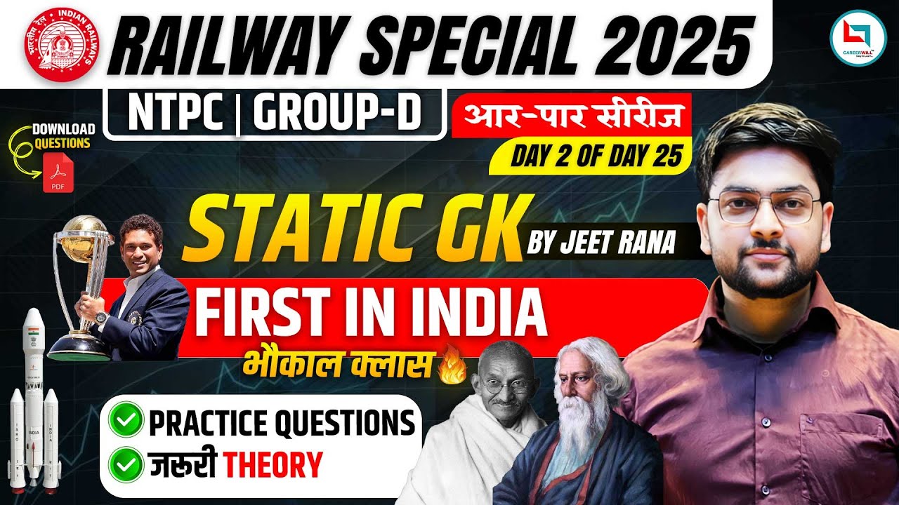 RRB NTPC Static GK | First In India | Static GK For RRB NTPC Exam 2025 by Jeet Rana Sir