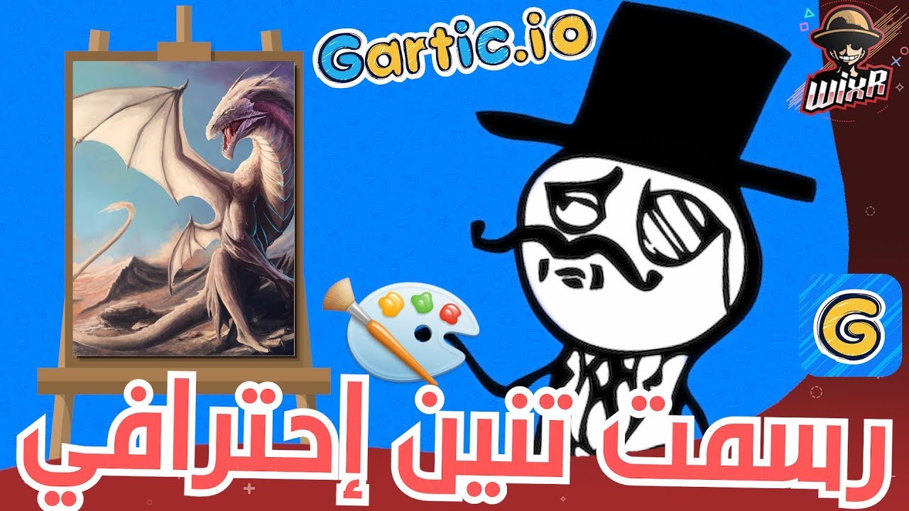 التنين الأسطوري 🐲🐉 | Gartic.io