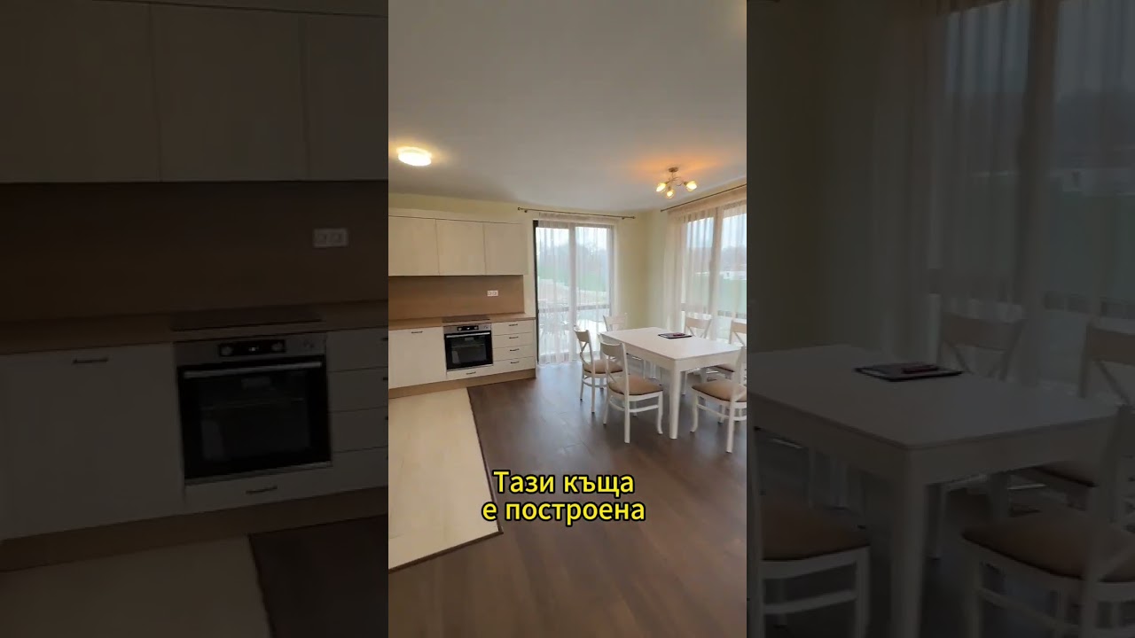 Обзаведена къща в Приселци
