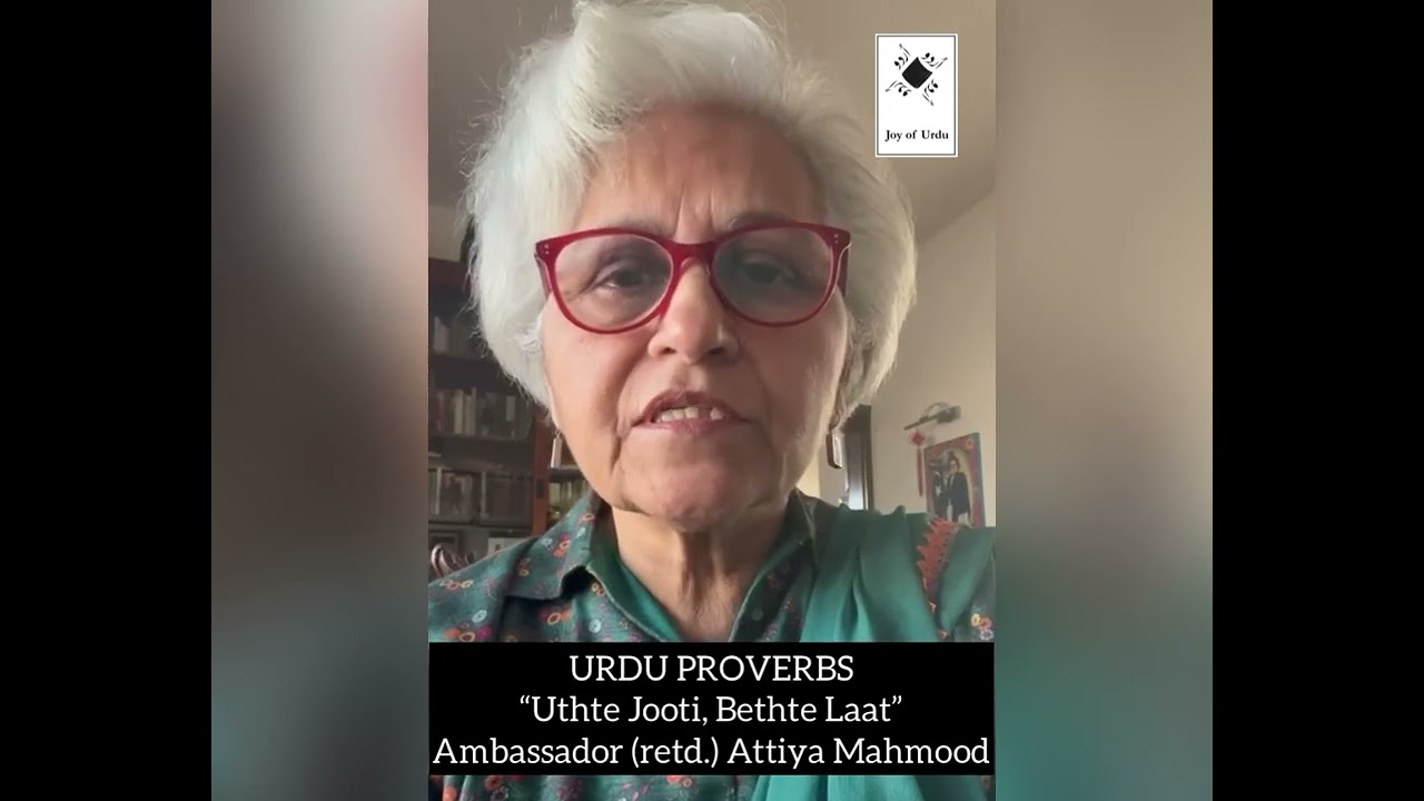 Urdu Proverbs & Sayings | &ldquo;Uthte Jooti, Bethte Laat&ldquo; | Ambassador (retd.) Attiya Mahmood