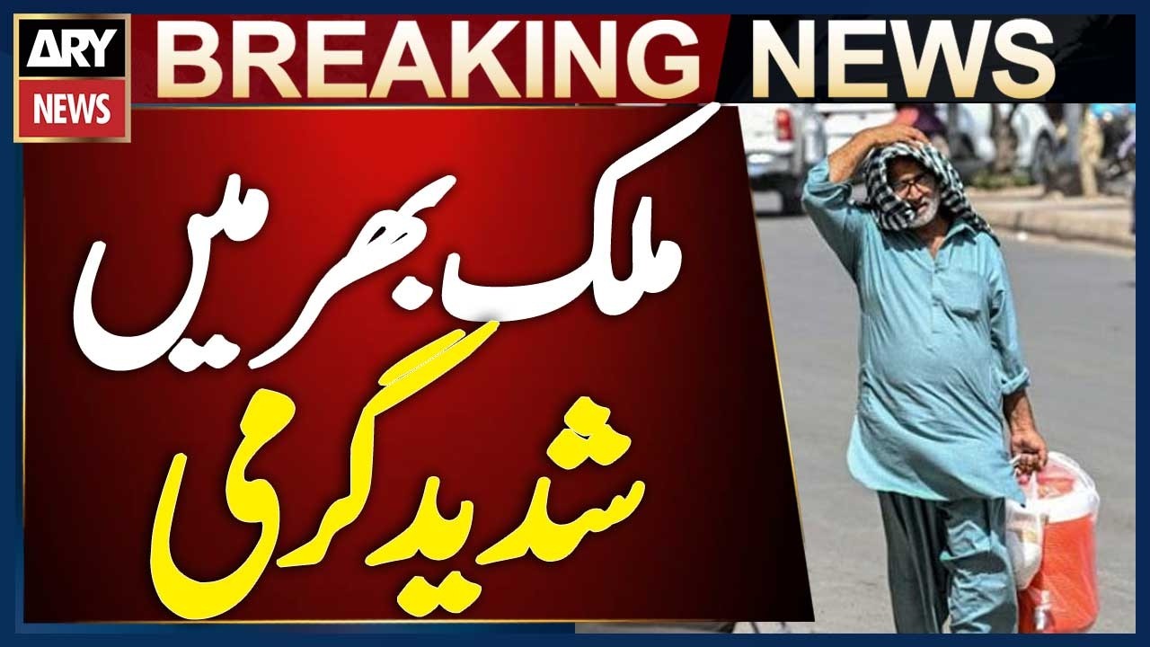 Severe Heatwave Grips Most Parts of Pakistan - Weather Update