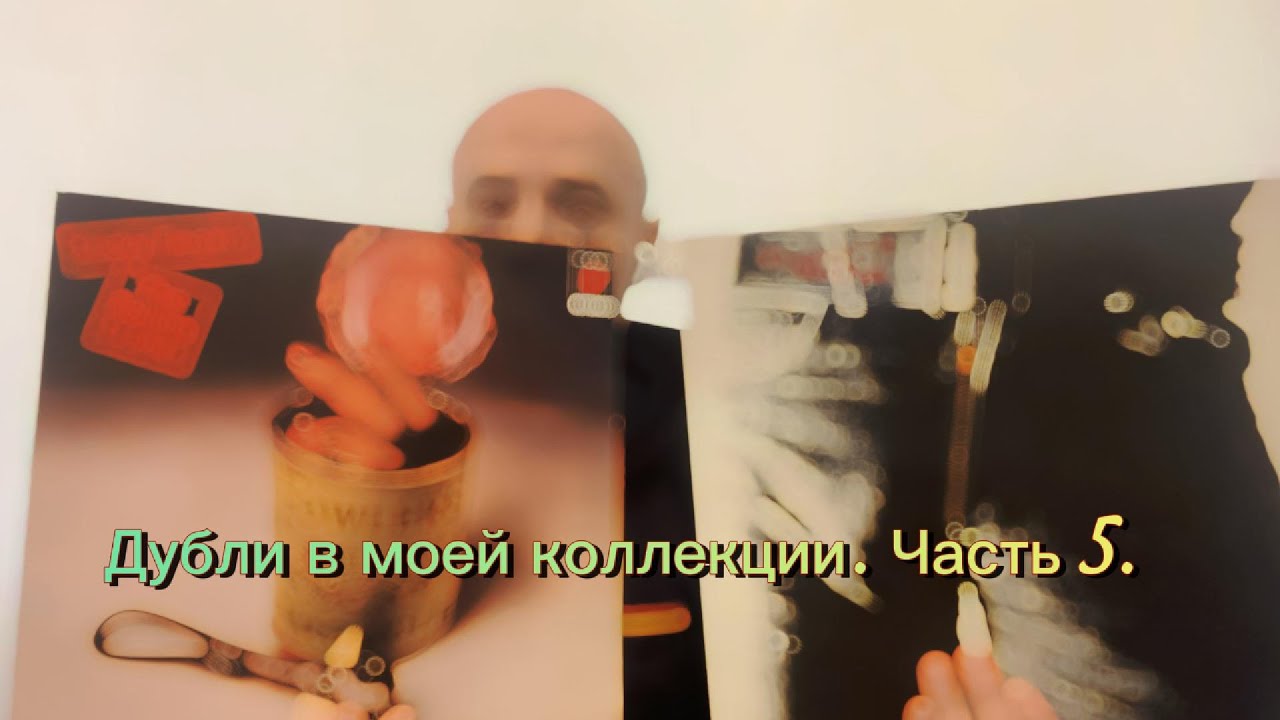ROLLING STONES. Sticky fingers. Дубли в моей коллекции. Часть 5.