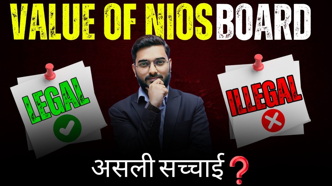 NIOS Board is GOOD or BAD !! Nios Board Value in Government JOB