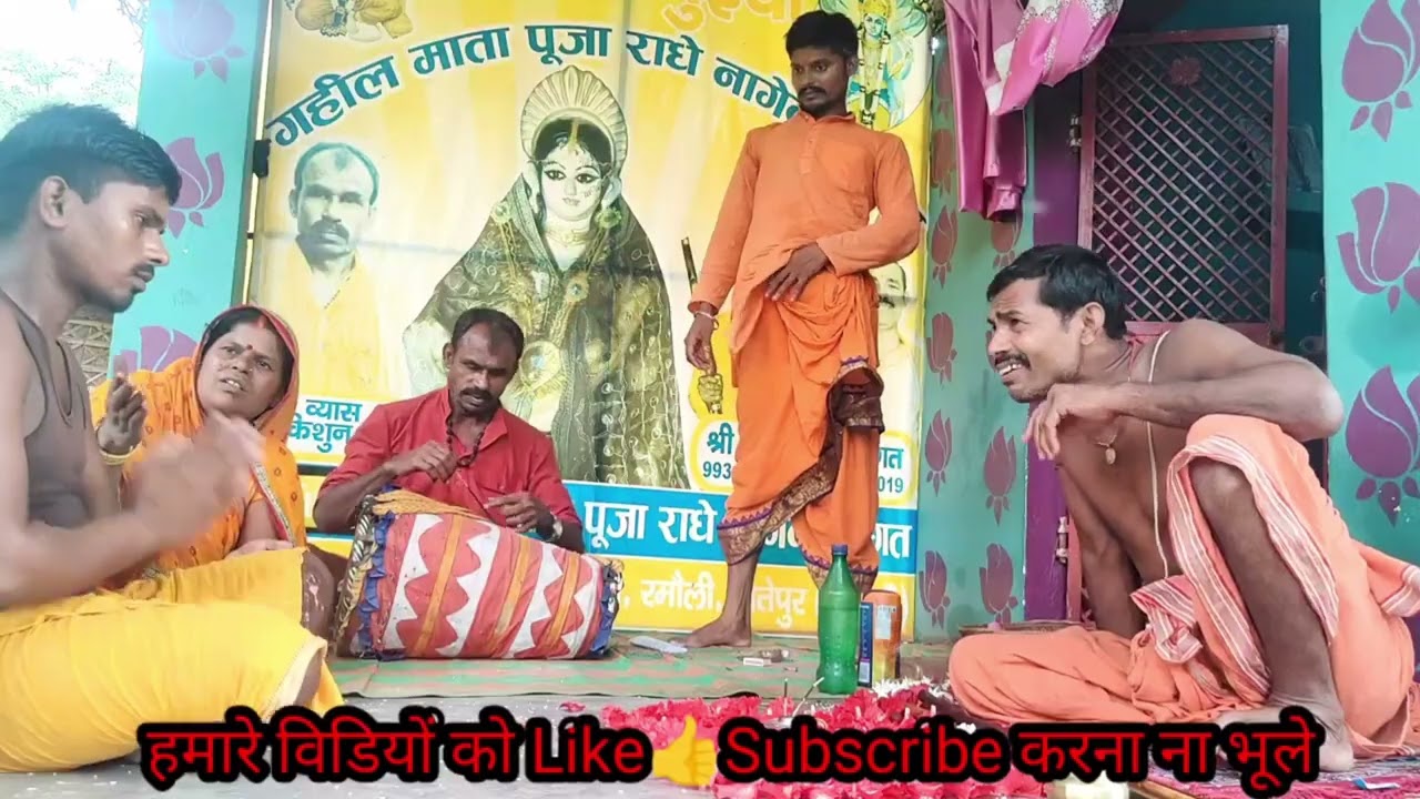 जब काली माँ ने भगत जी को रोका - कैसे दूर हुई सारी बाधा | Full Live Video 🚩 #KaliMata #LivePuja