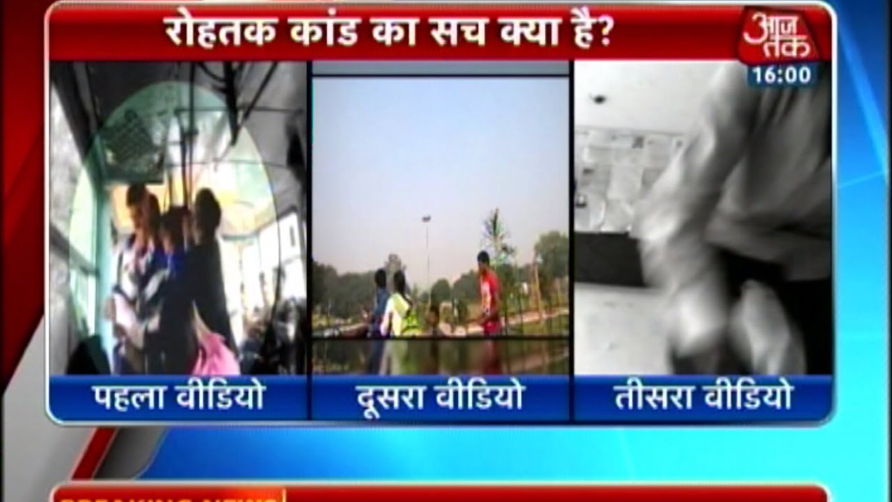What really happened in Rohtak bus?