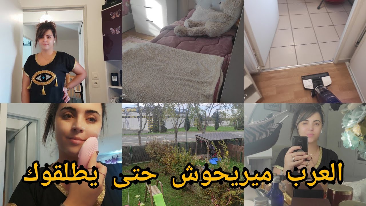 علاش ماكنتش نبان فيوتوب قرار طلاق