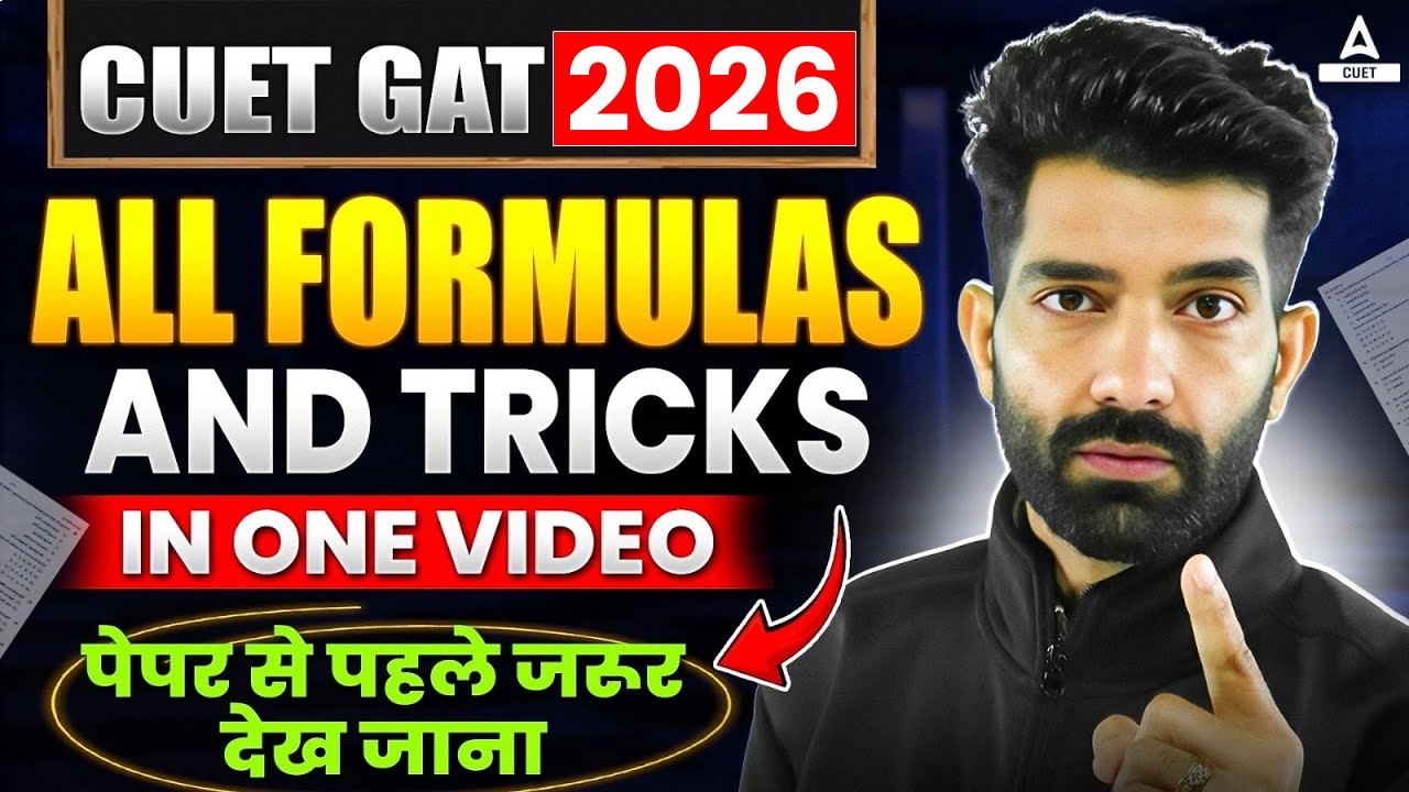 CUET GAT 2026 | All Formulas and Tricks in One Video | पेपर से पहले जरूर देख जाना | By Amit Sir