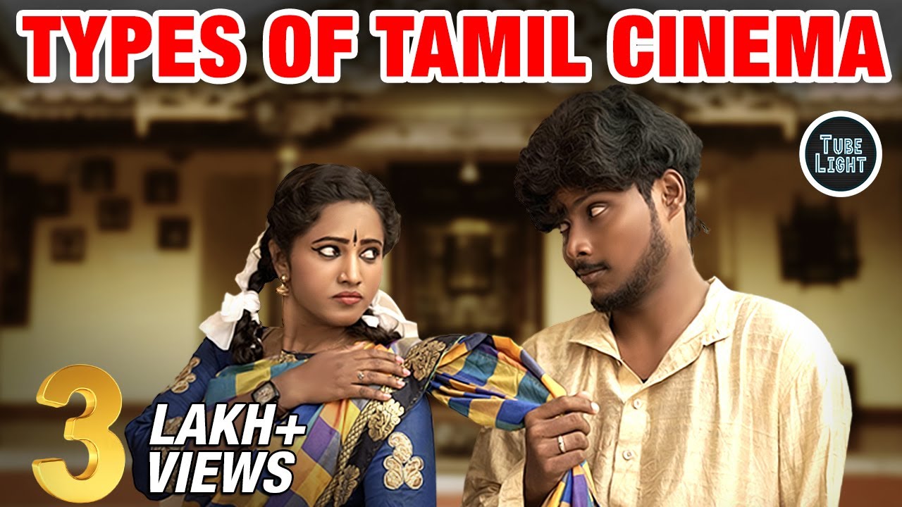 Types Of Tamil Cinema | Comedy Video | sothanaigal | TubeLight Attagasangal