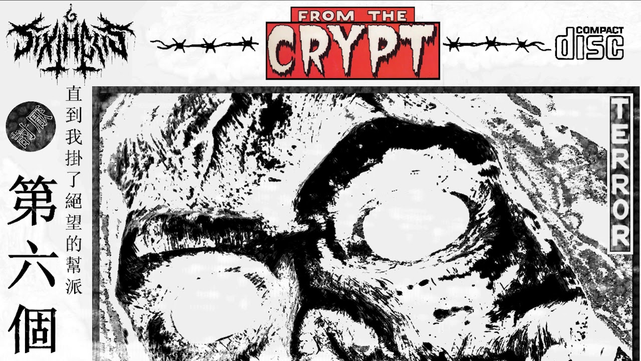 Sixthells - From The Crypt