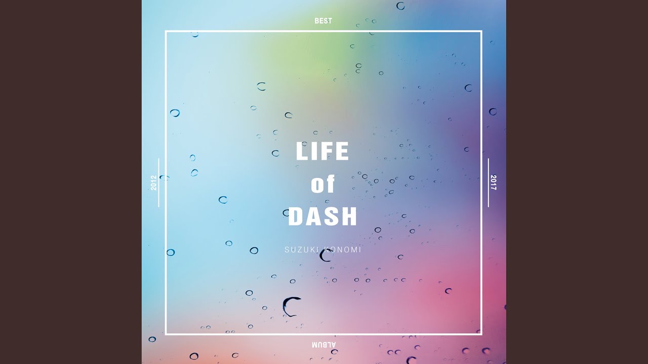 Love is MY RAIL -running start-