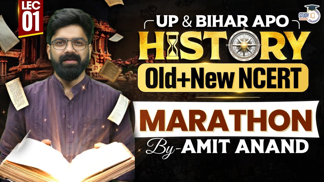 UP & Bihar APO History Old + New NCERT Marathon | Full Syllabus Coverage | Amit Anand Sir