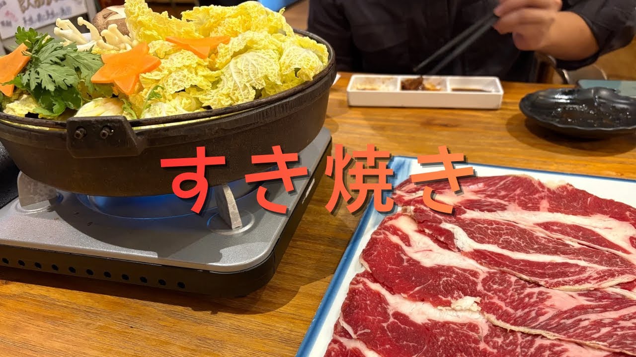 【広州】週末の外食