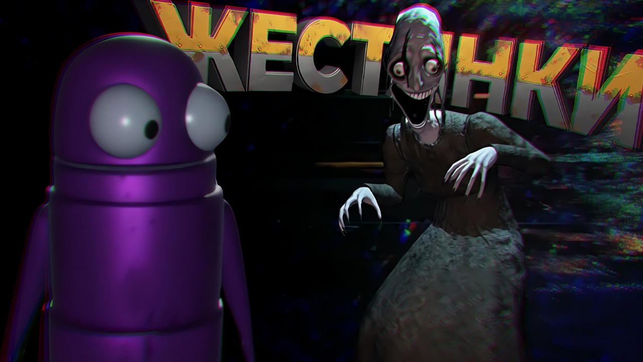 Забегаем и квоту выполняем | R.E.P.O