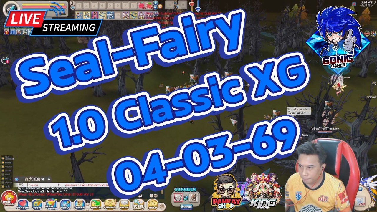 Seal Online | Seal-Fairy : กิลวอร์ไล่ตบทั้งวอร์