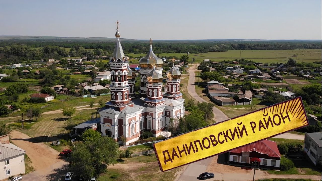 Программа 