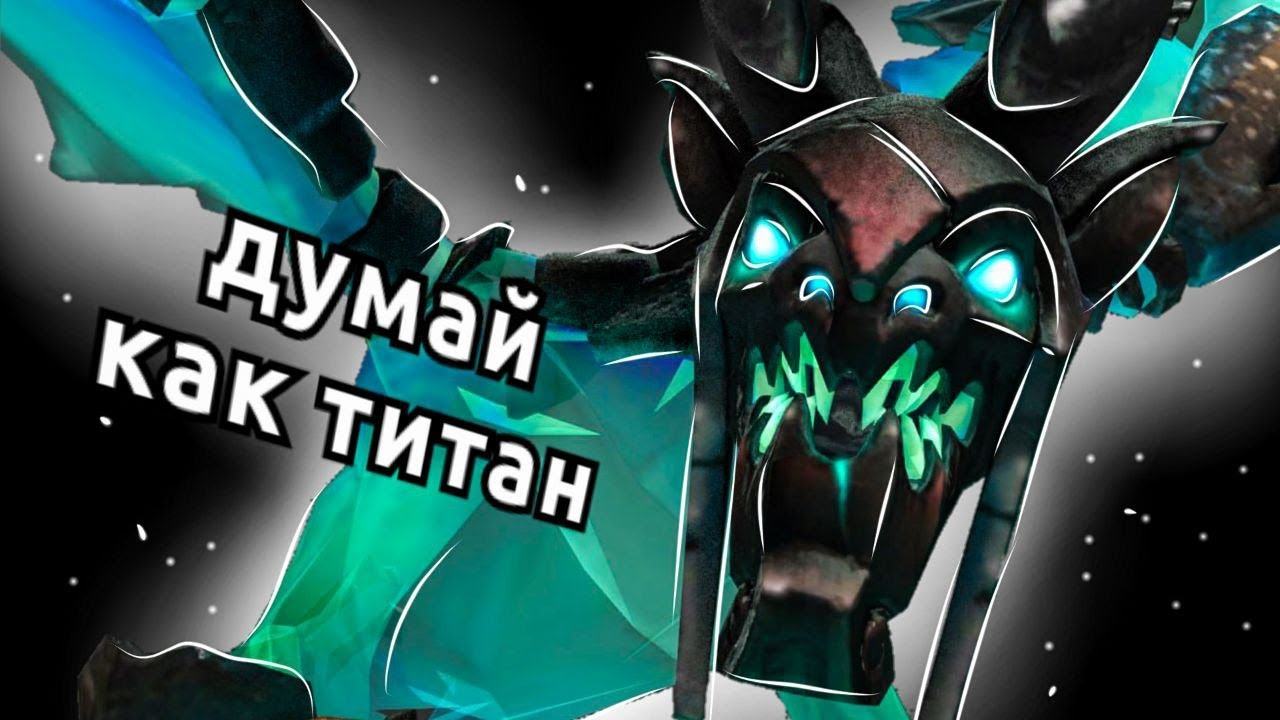 ДУМАЙ КАК ТИТАН | ПАТЧ 7.34e | СБОРКА ХАЙ ММР ИГРОКОВ НА ВИЗАЖА