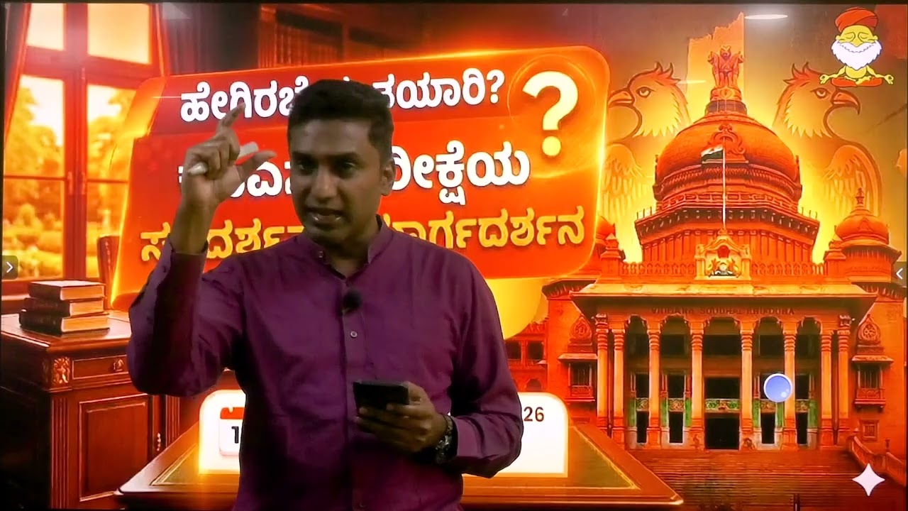 KPSC KAS Interview Mentorship Programme: Final Step to Success by Mohan Sir | KPSCbaba