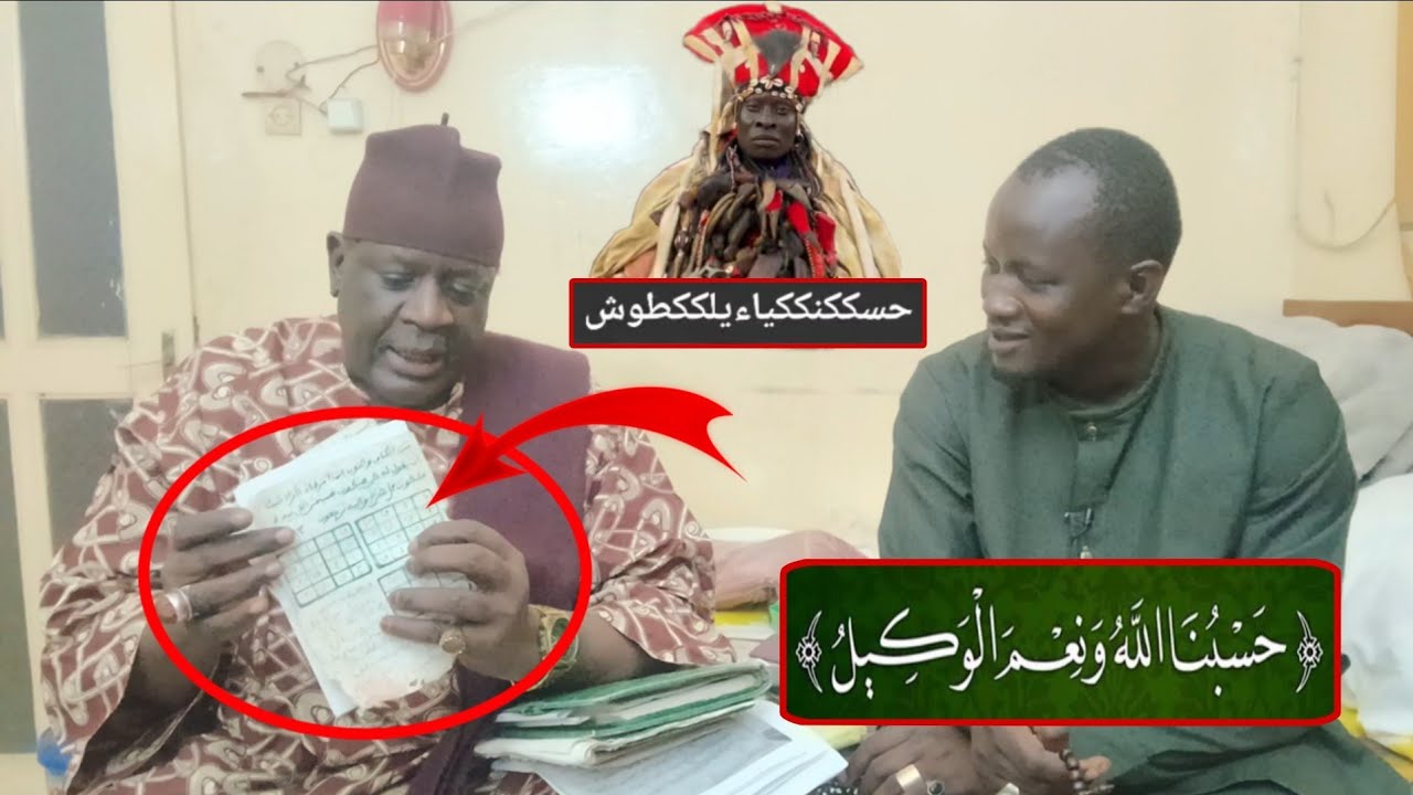 Asrarou Rabbaniya avec Serigne Souleymane Niang Mercredi 29 Octobre 2025