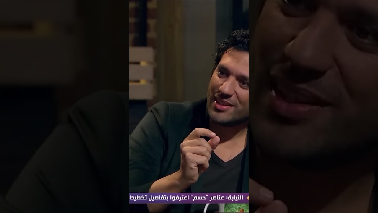 بيومي افندي | وصلة هزار وتريقة علي احمد فتحي من بيومي و حسن الرداد