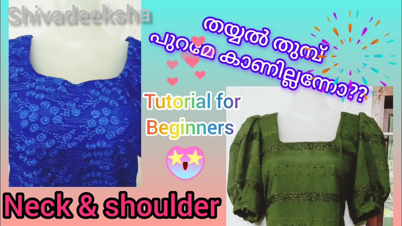 Neck & shoulder full tutorial video| shivadeeksha|sewing tutorial #stitch 