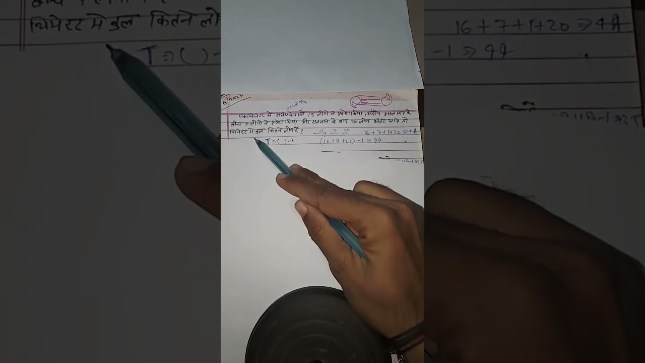 up police constable reasoning Ques, up police reasoning class,police reasoning practice set#uppolice