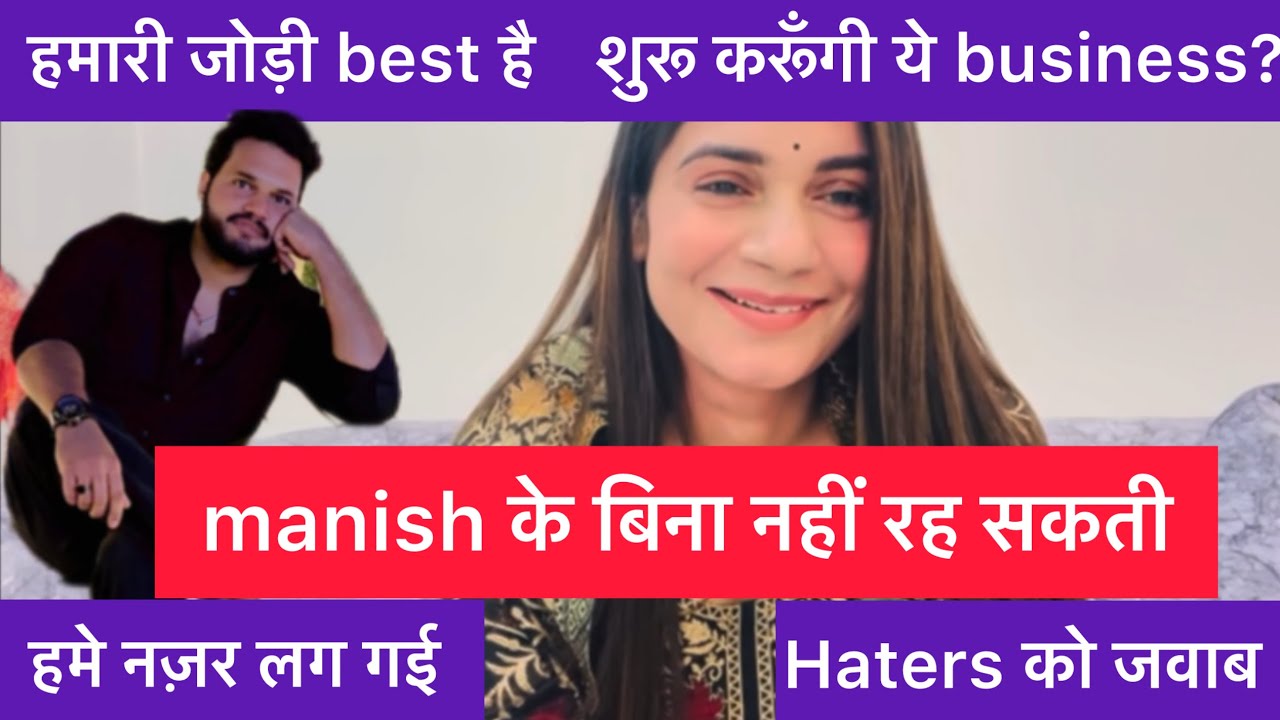 हमे नज़र लग गई #nehamanish #neharanareaction #neharanavlogs 