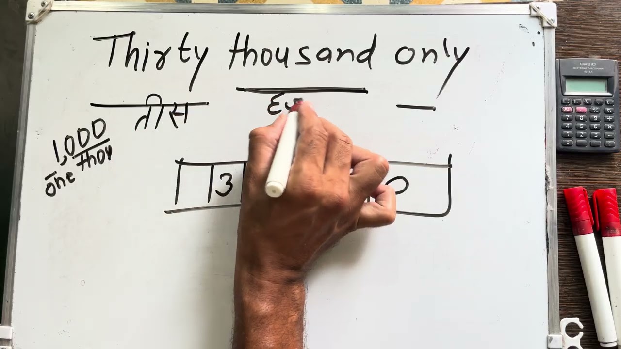 Thirty thousand only | 30000 Spelling hindi english | Hindi