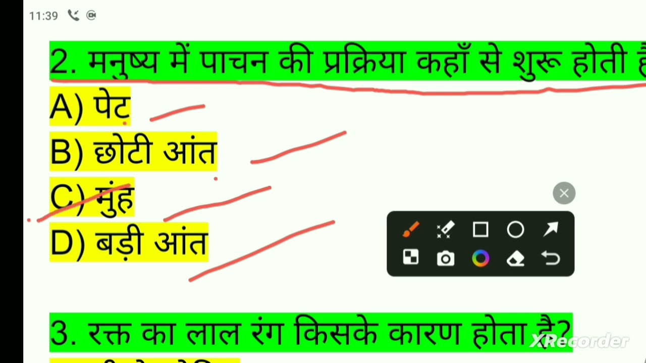 Class 10 biology