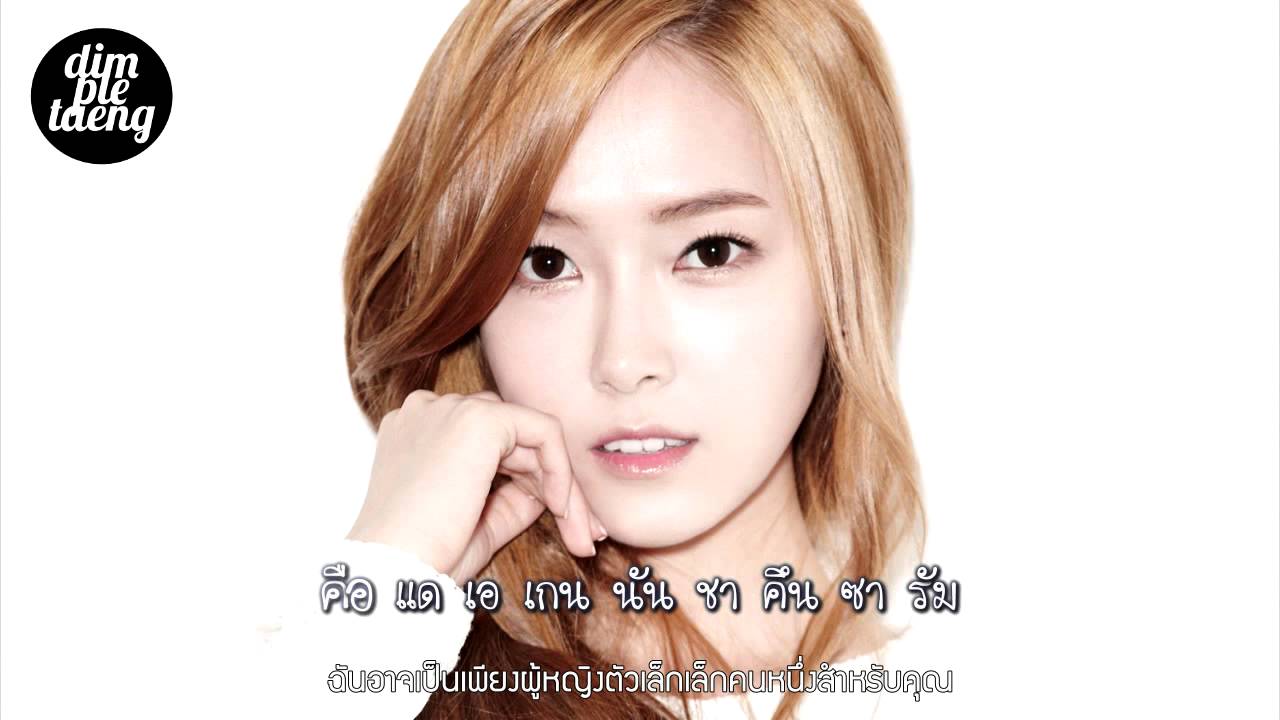[Karaoke/Thaisub] That One Person, You - Jessica (SNSD)