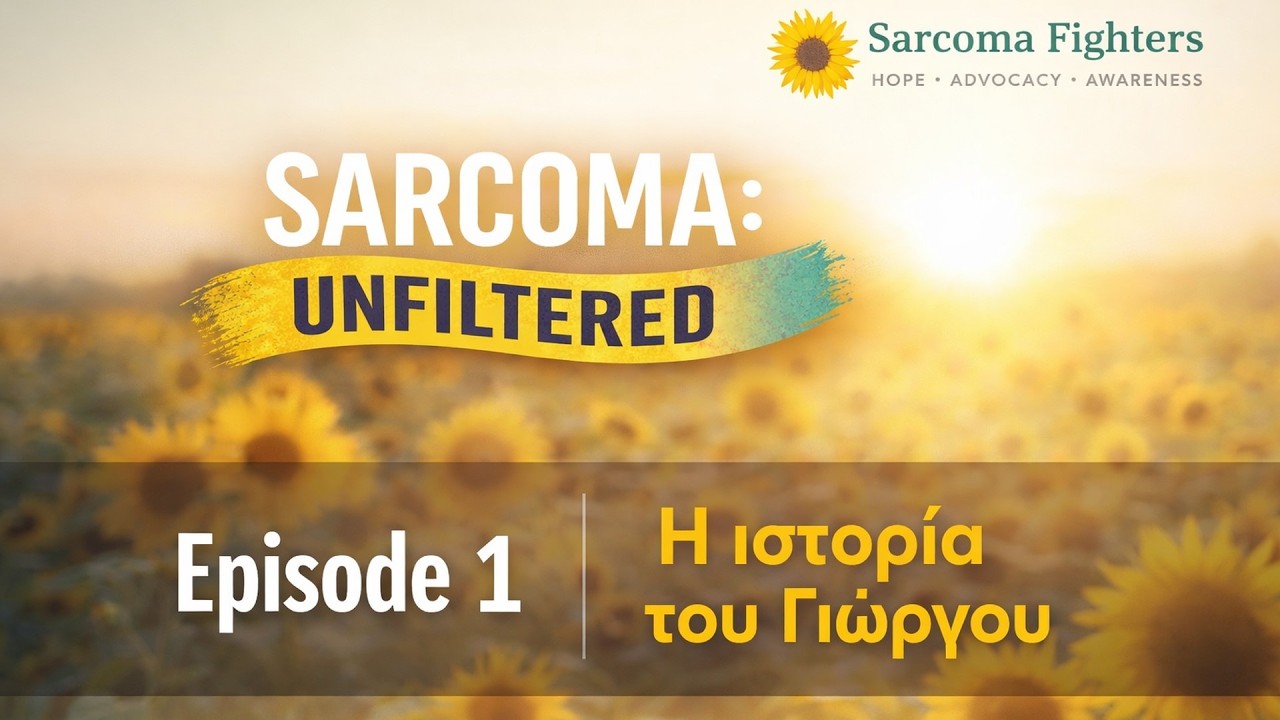 SARCOMA: UNFILTERED | S01E01Η – Η ιστορία του Γιώργου