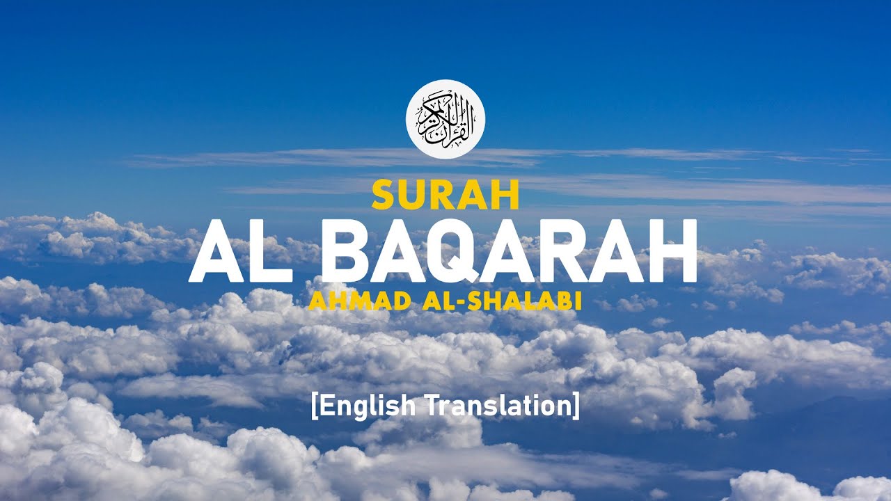 Surah Al Baqarah - Ahmad Al-Shalabi [ 002 ] I Beautiful Quran Recitation