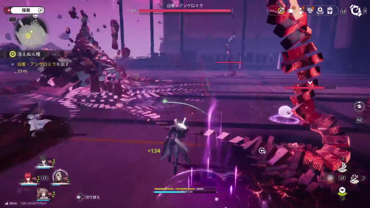 フリースタイルゲーマー