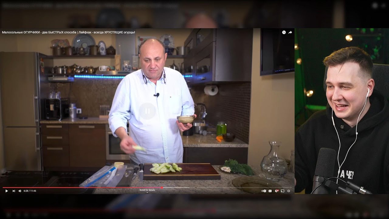 Джентл Гусь смотрит 