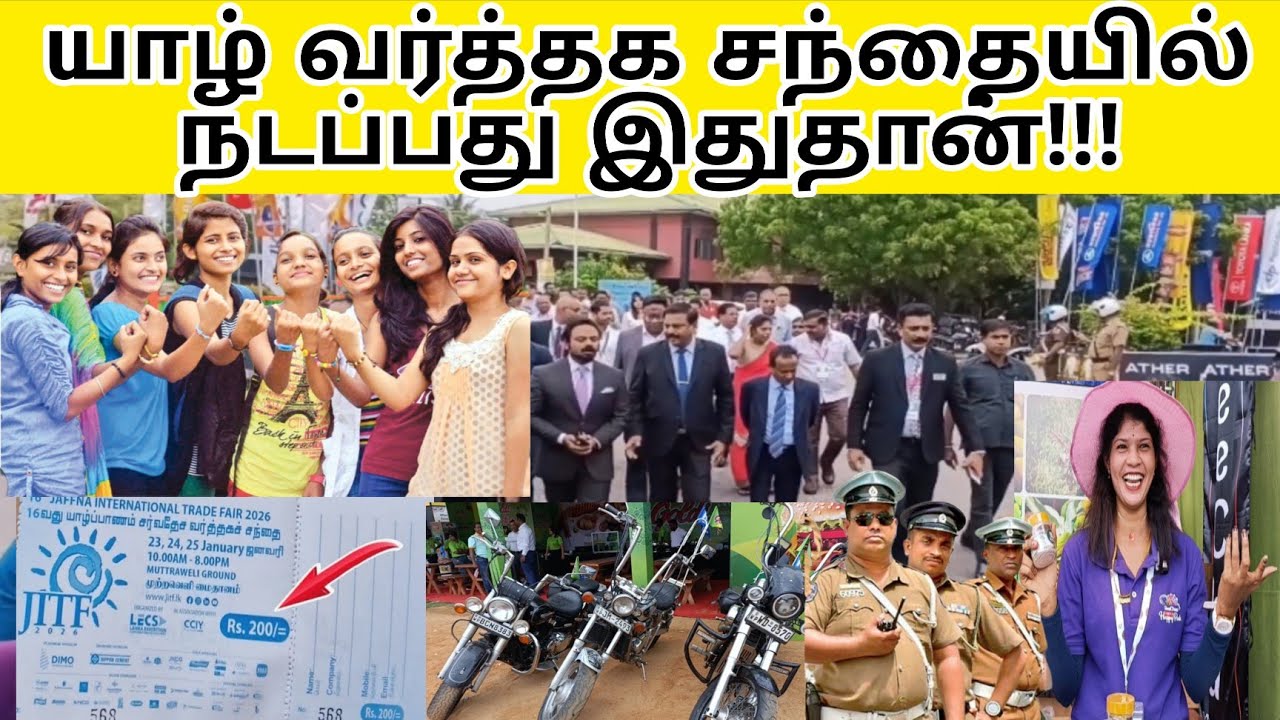 திடீரென குவிந்த பெண்கள்!!!