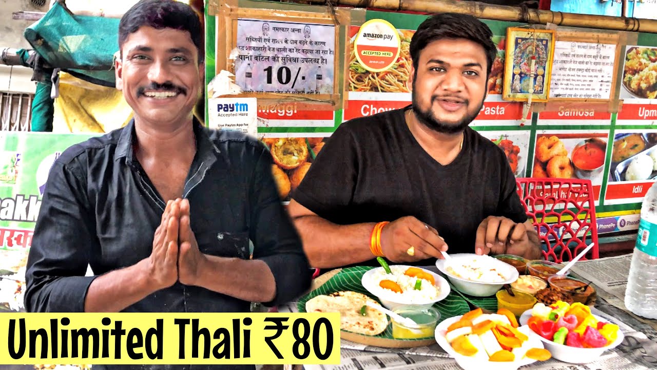 Unlimited Veg Thali In Rs 80/- Only Vanakaam Anna | Indian Street Food | Indian Food Byora