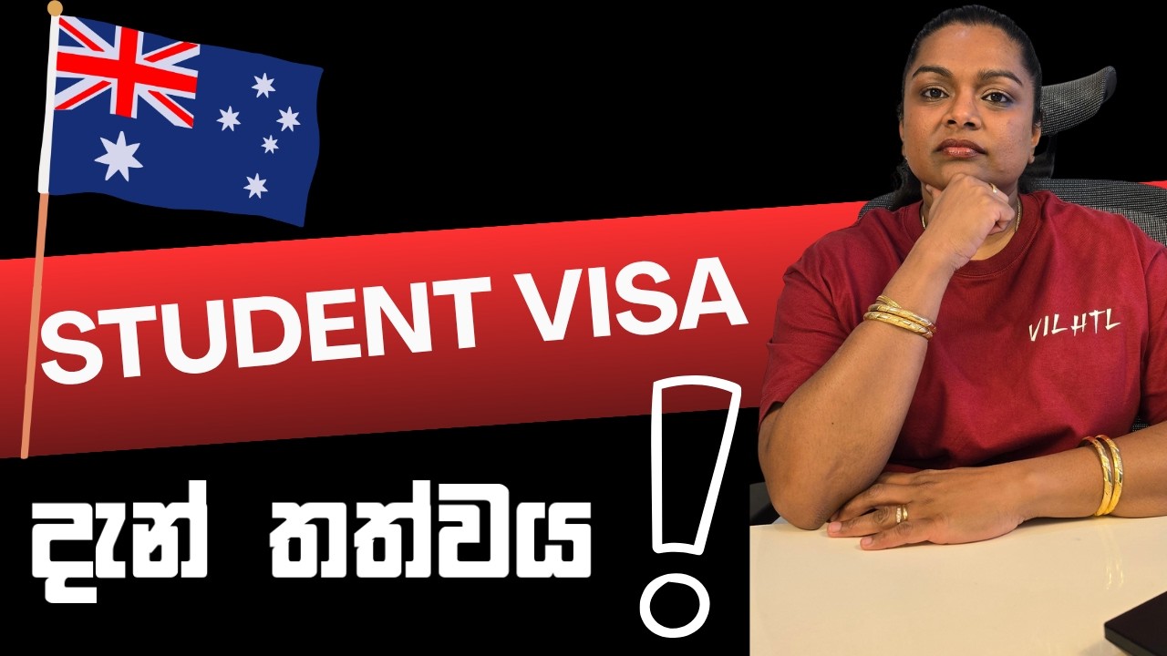ඔසී student visa වල දැන් තත්වය Footsteps in Australia