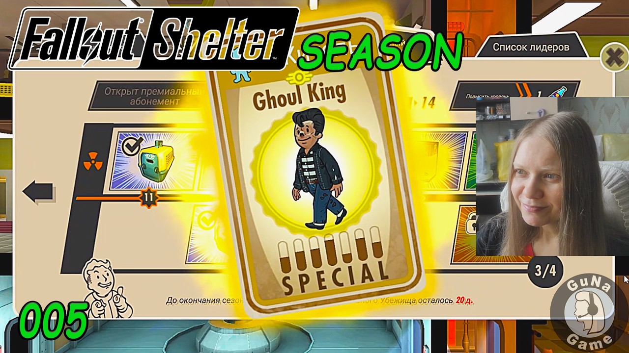 Fallout Shelter 005 Большое обновление Сезон Казин о всегда в выигрыше в убежище 392