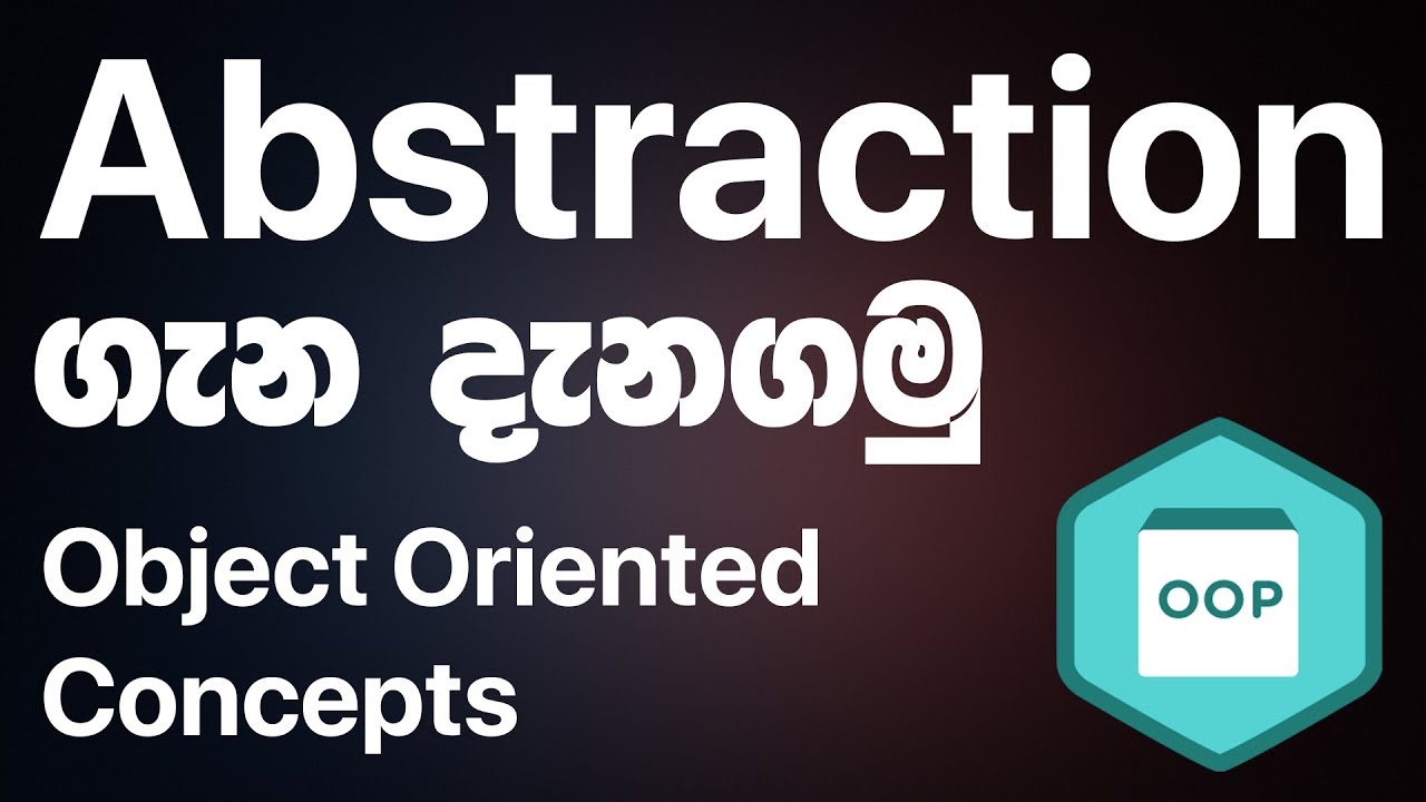 Abstraction - OOC in Sinhala | RAVB