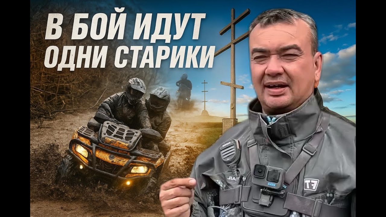Такого Дня Победы вы точно не видели! Прыгнули на квадроциклы и устроили настоящий грязевой замес!