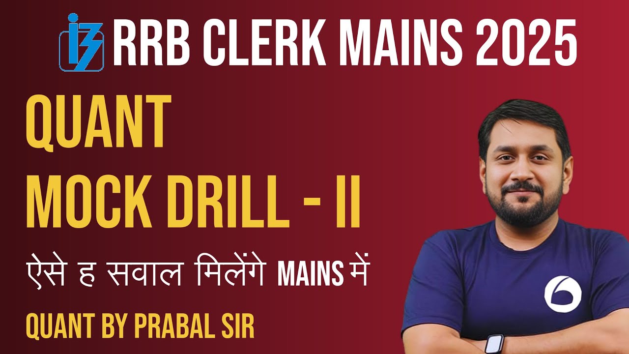 RRB Clerk Mains Quant Mock Test 2025 | Expected Quant Questions Mock Drill - 2 | Quant By Prabal Sir