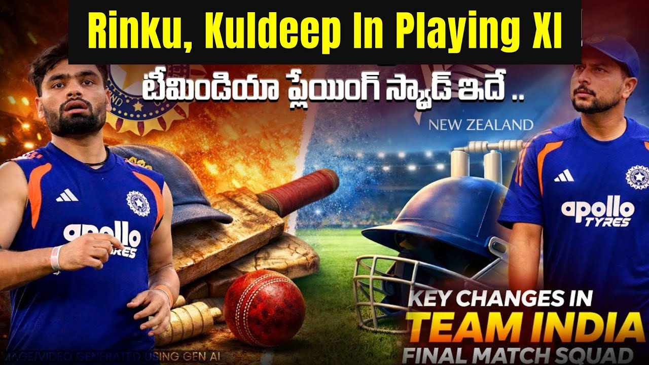 IND Vs NZ : టీమిండియా తీసుకునే ఈ 2 నిర్ణయాలపైనే ఫైనల్ ఫలితం | T20 World Cup 2026 | Oneindia Telugu