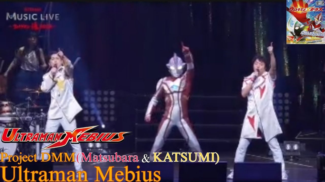 Tsuyoshi Matsubara & KATSUMI (2 Project DMM) - Ultraman Mebius (Live Mix)