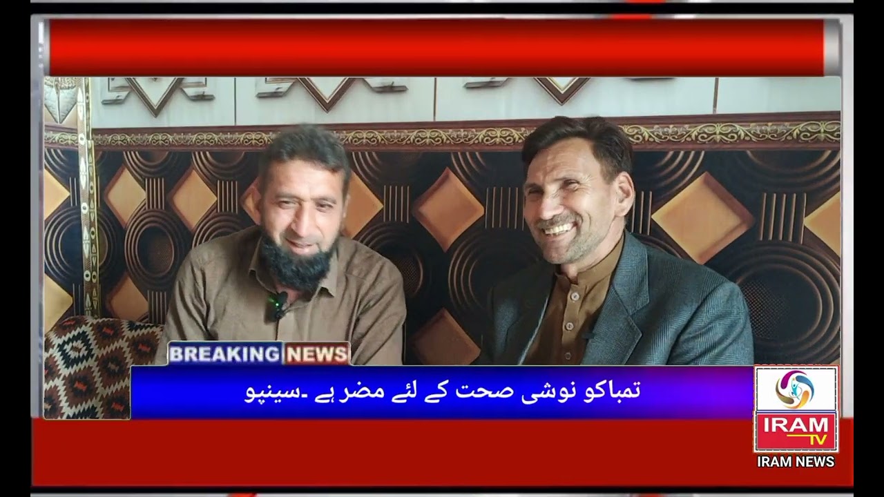 پشتو زبان کے مشہور شاعر اشفاق احمد راہی کے ساتھ کچھ باتیں اور ان کے زبان سے کچھ مزاحیہ اشعارِ ۔۔۔