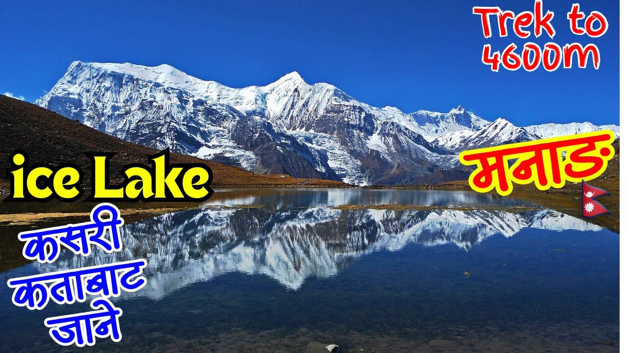Ride & Trek to ice lake Manang | Khicho ice Lake Bhakra 4620m मनाङ | Manang Ride ep. 7