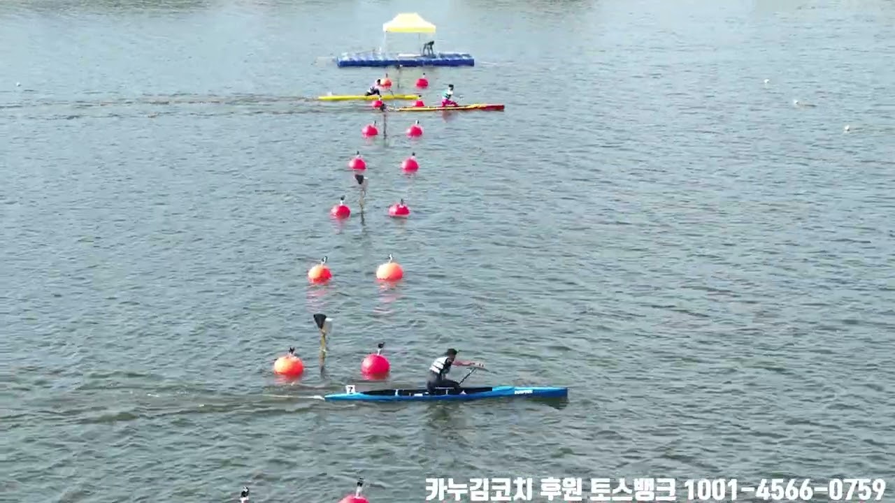 제105회 전국체육대회 1000m C-1 일반부 C-1 고등부 K-1 일반부 K-1 고등부 200m K-1 여일부