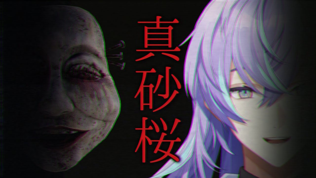 【真砂楼】廃旅館を内見します。【星導ショウ/にじさんじ】