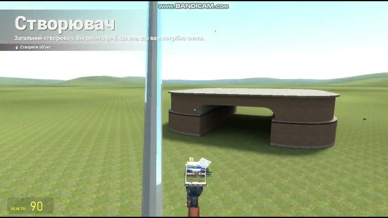 alvim correa tripods showcasing PAC3 Gmod