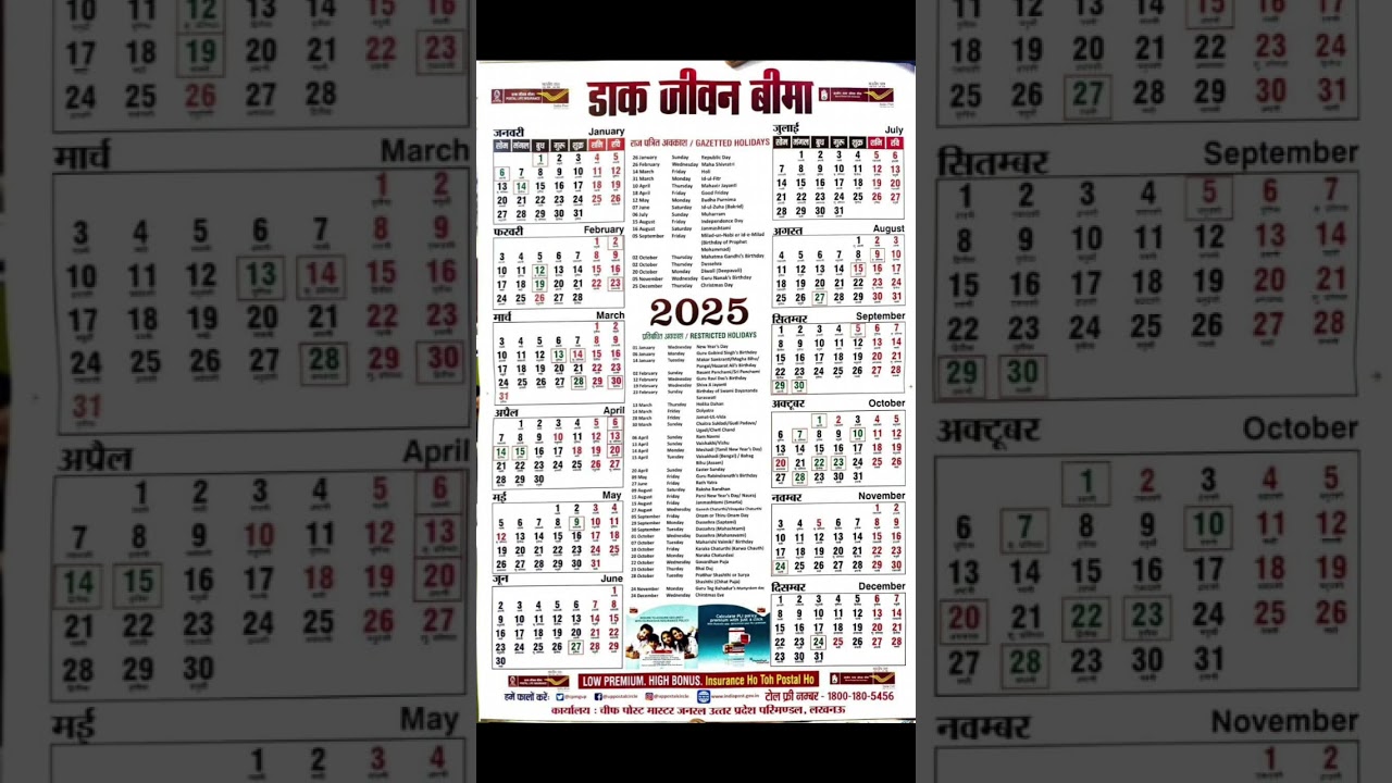 #sachin sawant l.i.c #laghukatha #katha #story #kathakathan #gost