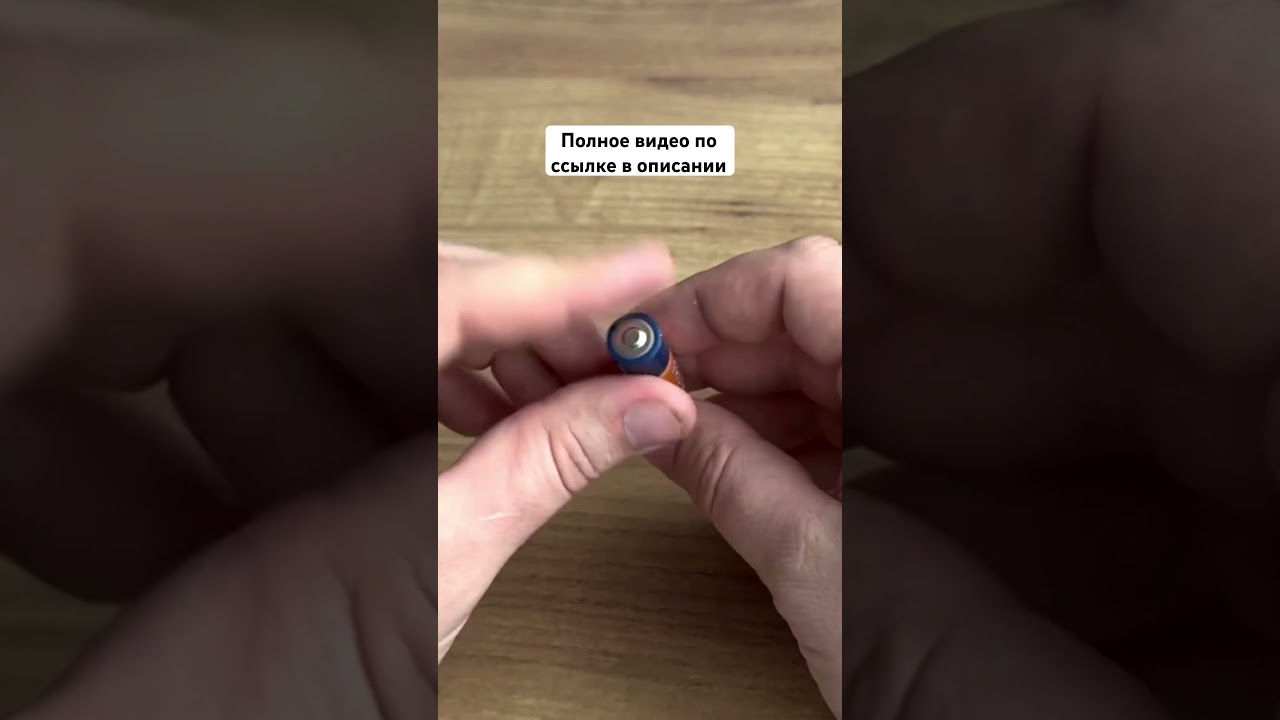 Обычная батарейка ловит ТВ?! 😳📡